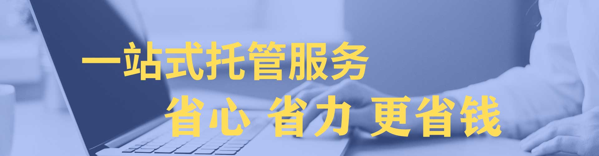 广阳sem开户