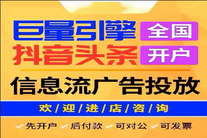 抖音信息流代理服务在时尚行业的应用案例